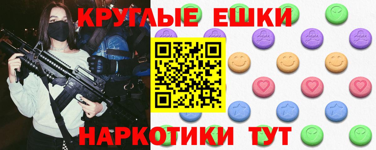 Киселёвск  Ecstasy DUBAI  Вход с VPN  Экстази 300 mg 
