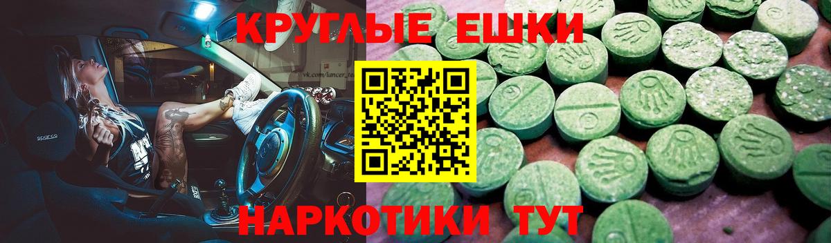 ЭКСТАЗИ бентли Киселёвск