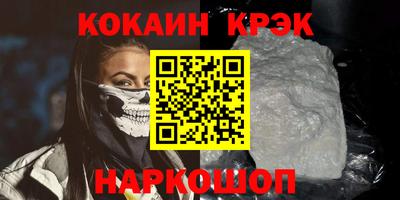 марихуана Кинель