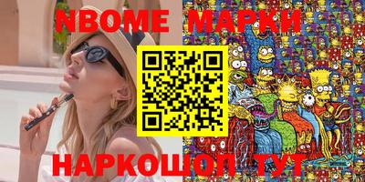 крисы Таганрог