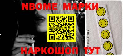 марихуана Кинель