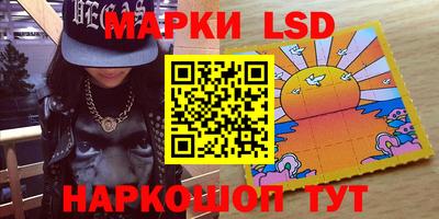 сатива Кингисепп