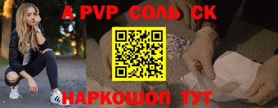 сатива Кингисепп