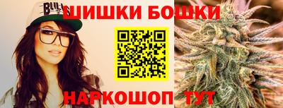 марихуана Кинель