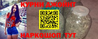 марихуана Кинель