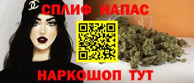 марихуана Кинель
