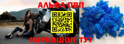 сатива Кингисепп