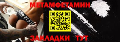 сатива Кингисепп