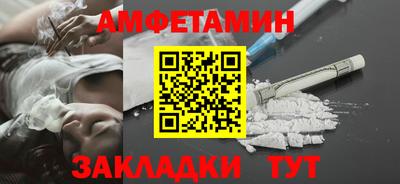 сатива Кингисепп