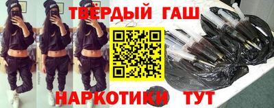 марихуана Кинель