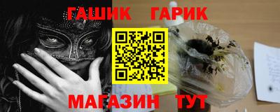 марихуана Кинель