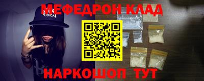 сатива Кингисепп