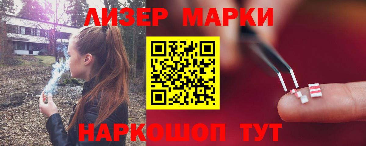 LSD-25 экстази кислота  Вход с VPN  Лсд 25 экстази кислота  Киселёвск 