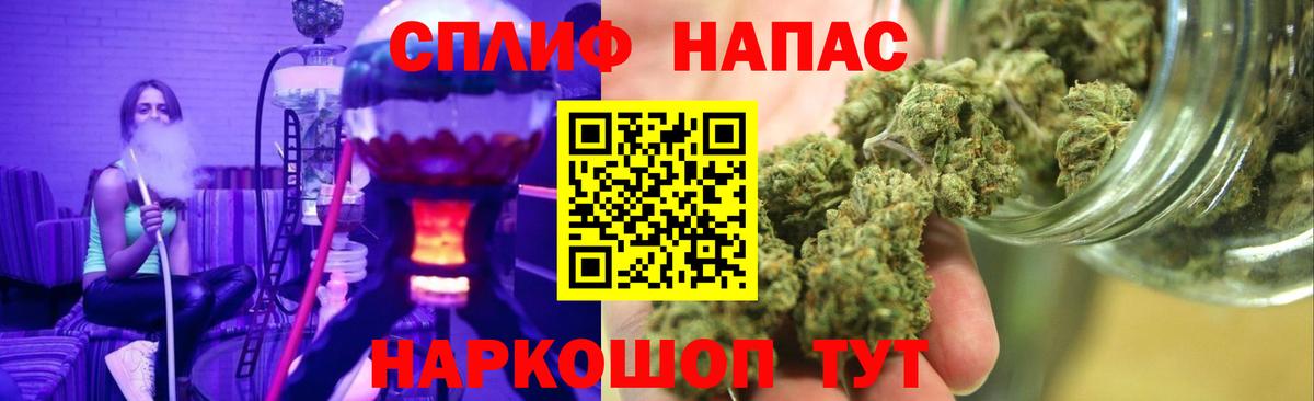 A-PVP Киселёвск